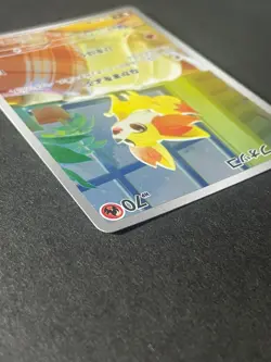 Japanese 、Fennekin、AR、085/083、M4、Ninja Spinner、Pokemon Card Game、MEGA、very good - Image 4