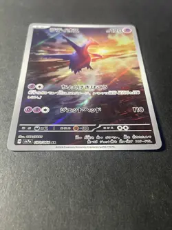 Japanese、Latios、 AR、 070/064、 Paradise Dragona、 sv7a、Pokemon Card Game、very good - Image 2