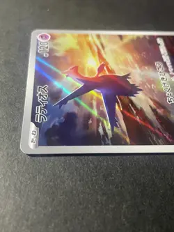 Japanese、Latios、 AR、 070/064、 Paradise Dragona、 sv7a、Pokemon Card Game、very good - Image 3