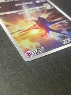 Japanese、Latios、 AR、 070/064、 Paradise Dragona、 sv7a、Pokemon Card Game、very good - Image 4