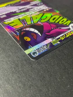 Japanese、Mega Gengar ex、MA 、230/193、 MEGA Dream ex 、M2a、 Pokemon Card、very good - Image 4
