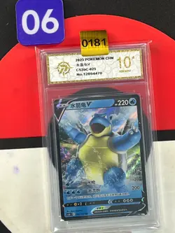 Pokemon TCG S-Chinese Card Sword & Shield CS3bC-025 Blastoise V RR Grade10 - Image 1