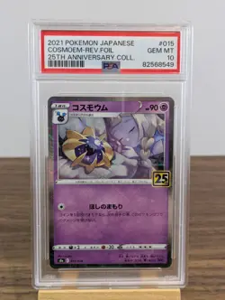 Cosmoem Reverse Holo PSA 10 25th Anniversary 015 Japanese Graded Pokemon Card - Image 3