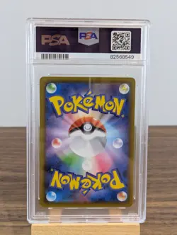Cosmoem Reverse Holo PSA 10 25th Anniversary 015 Japanese Graded Pokemon Card - Image 4