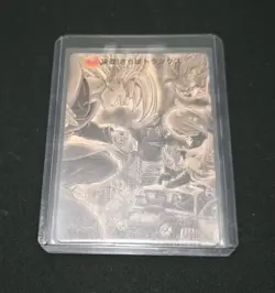 Dragon ball LZ01 LR24 & LZ03 LR34 Manga cover art cards CCG - Image 2