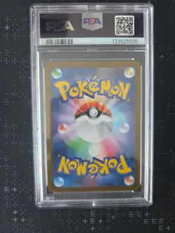 Jolteon - 064/SV-P 064/SV-P Sv-P Promotional Cards Holo (Japanese) - Image 2