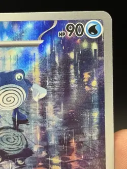 Poliwhirl SV2a: Pokemon Card 151 176/165 Art Rare NM Japanese - Image 3