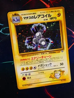 MP/HP JAPANESE Pokemon LT SURGE'S MAGNETON Card KUCHIBA CITY GYM DECK#082 HOLO#4 - Image 2