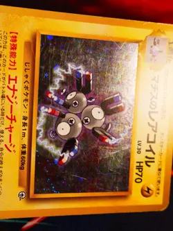 MP/HP JAPANESE Pokemon LT SURGE'S MAGNETON Card KUCHIBA CITY GYM DECK#082 HOLO#4 - Image 5