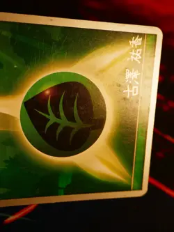 MP Pokemon (WC-2010) GRASS ENERGY Card WORLD CHAMPIONSHIPS Set Non-Holo Celebi - Image 4