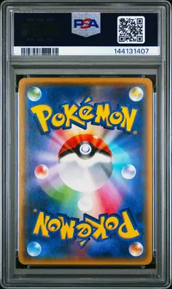 Trevenant 054/171 The Best of XY Reverse Holo Japanese Pokemon PSA 10 Gem Mint - Image 2