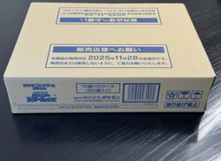 Pokemon TCG Japanese Mega Dream EX Booster Box Case Factory Sealed M2a (20 Box) - Image 1