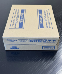 Pokemon TCG Japanese Mega Dream EX Booster Box Case Factory Sealed M2a (20 Box) - Image 2