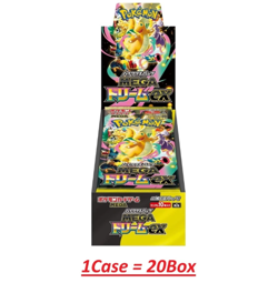 Pokemon TCG Japanese Mega Dream EX Booster Box Case Factory Sealed M2a (20 Box) - Image 3