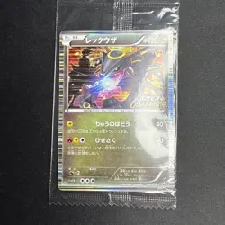 Sealed Rayquaza PROMO 144/BW-P BW-P Japanese Nobunaga's Ambition (US SHIPPER) - Image 1