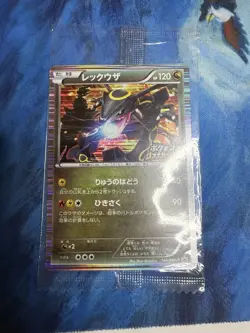 Sealed Rayquaza PROMO 144/BW-P BW-P Japanese Nobunaga's Ambition (US SHIPPER) - Image 3