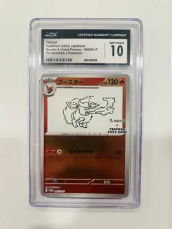 2023 POKEMON YU NAGABA #065/SV-P FLAREON CGC 10 GEM MINT - Image 1