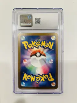 2023 POKEMON YU NAGABA #065/SV-P FLAREON CGC 10 GEM MINT - Image 2