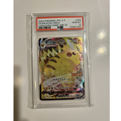Pokemon Pikachu VMAX 265/S-P JP S-P Promo Holo Corocoro Feb 2022 PSA 10 - Image 1