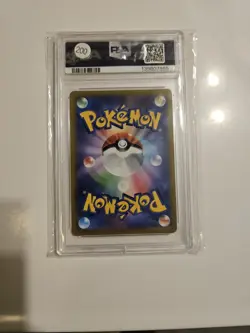 Pokemon Pikachu VMAX 265/S-P JP S-P Promo Holo Corocoro Feb 2022 PSA 10 - Image 2