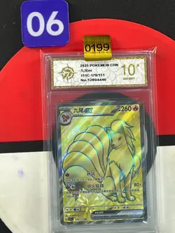 2025 Pokemon TCG S-Chinese Ninetales ex #151C 178/151 SRGrade10 - Image 1