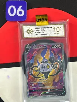Pokemon TCG S-Chinese Sword&Shield Chandelure V SR CS4bC 134 Grade10 - Image 1