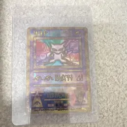 Pokemon Ancient Mew Unnumbered Promo Holo Rare 1999 Basic Ken Sugimori - Image 1
