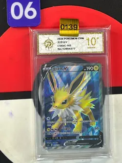 Pokemon TCG S-Chinese Sword &Shield Jolteon V SR CS4aC 143 Grade10 - Image 1