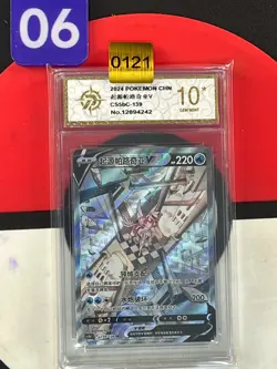 Pokemon Chinese Sword & Shield cs5bC 139 SR Origin Form Palkia V Grade10 - Image 1