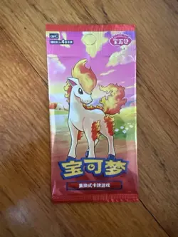 Pokemon TCG Simplified Chinese Gem Pack Volume 4 CBB4C Ponyta 009 - Image 1
