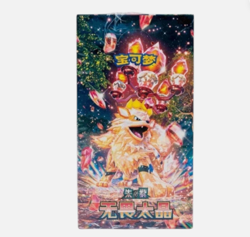Pokemon TCG S-Chinese Fearless Terastal CSV3C Slim Booster Box Sealed 009 - Image 1