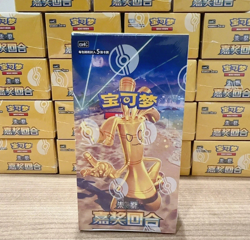 Pokemon Chinese TCG Prize Turn Slim Booster Box Sealed Exclusive v12.0 009 - Image 1