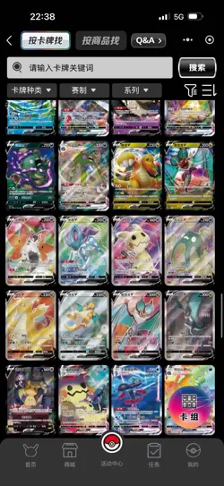 IN STOCK Pokemon Chinese Sword&Shield CS4.5 Enhanced Booster Box Sealed 009 - Image 3