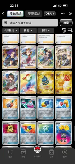 IN STOCK Pokemon Chinese Sword&Shield CS4.5 Enhanced Booster Box Sealed 009 - Image 4