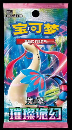 Pokemon Chinese Scarlet&Violet CSV8C Sparkling Fantasy Slim Box Sealed 009 - Image 3