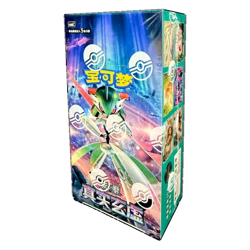 Pokemon PTCG Chinese Mystic&Void Iron Hands Exclusive Slim Box Sealed 009 - Image 1