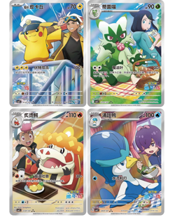 Pokemon TCG S-Chinese Gem Pack Vol 5 CBB5C Horizons Booster Box Sealed 009 - Image 2