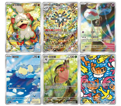 Pokemon TCG S-Chinese Gem Pack Vol 5 CBB5C Horizons Booster Box Sealed 009 - Image 3