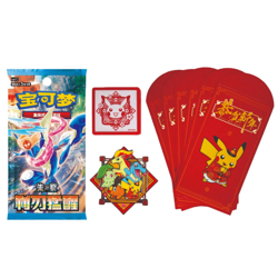 2026 Pokemon TCG S-Chinese Exclusive New Year Gift Box Sealed Limited 009 - Image 2