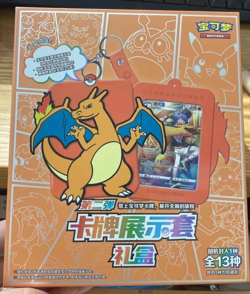 Pokemon S-Chinese Sword&Shield Charizard Display Frame Gift Box Case-12 Box 009 - Image 2
