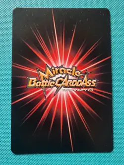 Miracle Battle Carddass Monkey D Luffy OP 50 Promo foil Supernova Bounty 2012 - Image 2
