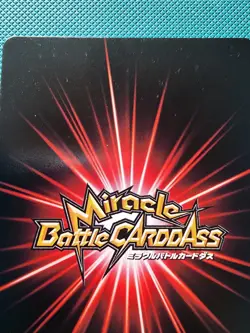 Miracle Battle Carddass Monkey D Luffy OP 50 Promo foil Supernova Bounty 2012 - Image 3