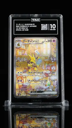 TAG 10 GEM MINT JAPANESE POKEMON 2023 ALAKAZAM ex 203/165 POKEMON 151 SV2a - Image 1