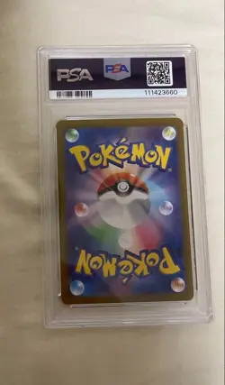 PSA 10 Zacian V 225/172 SAR Alt Art Vstar Universe sJapanese Pokemon Card F/S - Image 2