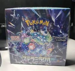 Pokemon Stellar Miracle Booster Box SV7 Scarlet & Violet Japanese Factory SEALED - Image 1