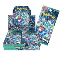 Pokemon Stellar Miracle Booster Box SV7 Scarlet & Violet Japanese Factory SEALED - Image 4