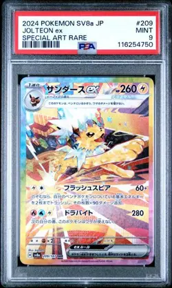 PSA 9 MINT JAPANESE POKEMON 2024 JOLTEON ex 209/187 TERASTAL FESTIVAL SV8a - Image 1