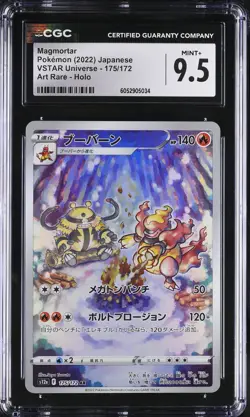 CGC 9.5 MINT+ JAPANESE POKEMON 2022 MAGMORTAR 175/172 VSTAR UNIVERSE S12a - Image 1