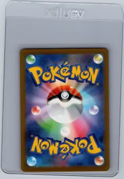 2023 Pokemon Scarlet & Violet Clay Burst JP sv2D Heracross Art Rare #072/071 - Image 2
