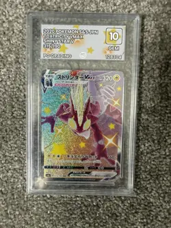 Toxtricity VMAX 315/190 S4a Shiny Star V Pokemon Japanese Edition PG 10 - Image 1